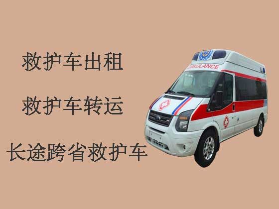 唐山救护车出租服务